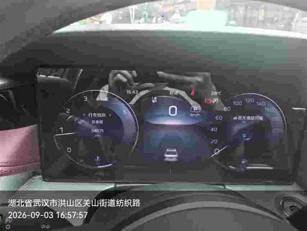 Hongqi Hongqi H5 — миниатюра 10