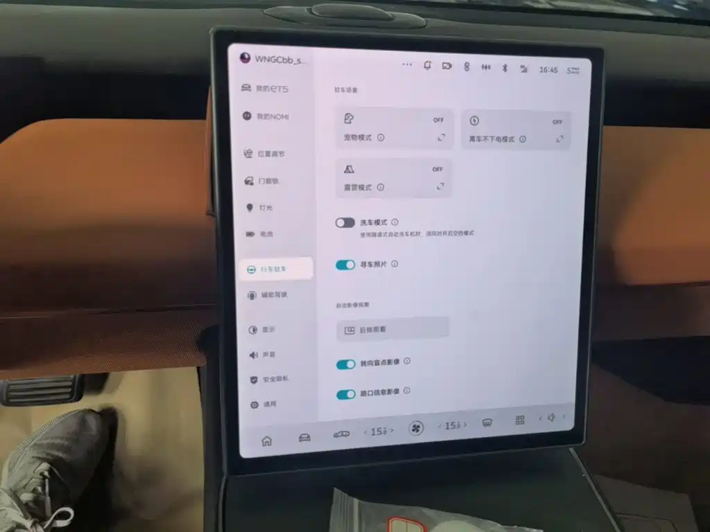 NIO ET5 — миниатюра 13