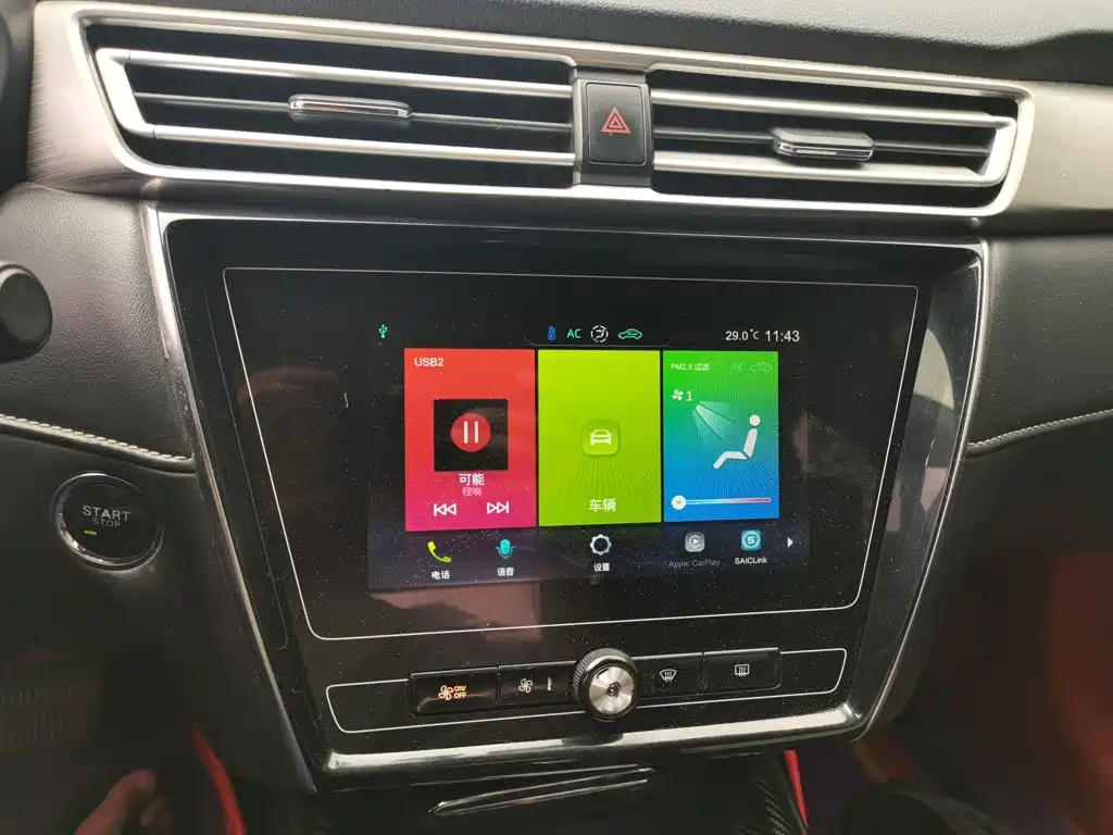Roewe i5 — миниатюра 14