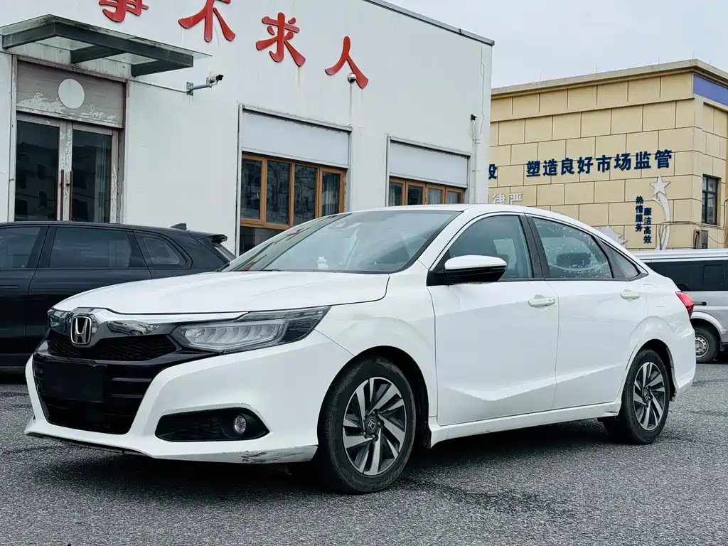 Honda Crider 2020