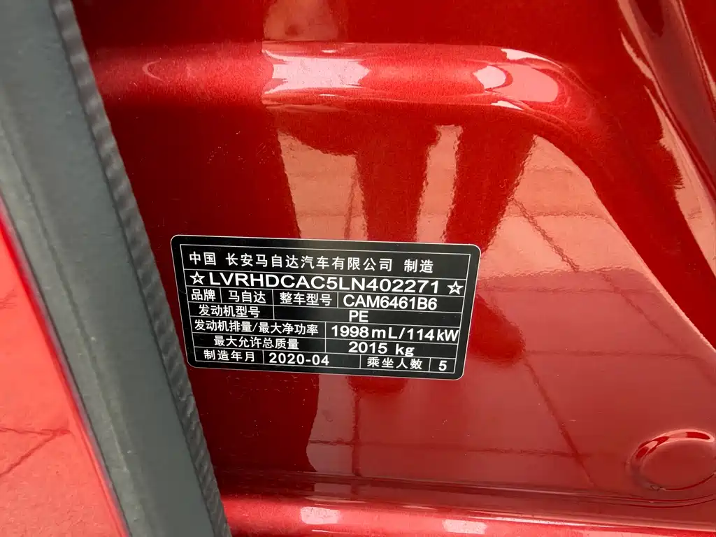 Mazda CX-5 — миниатюра 15