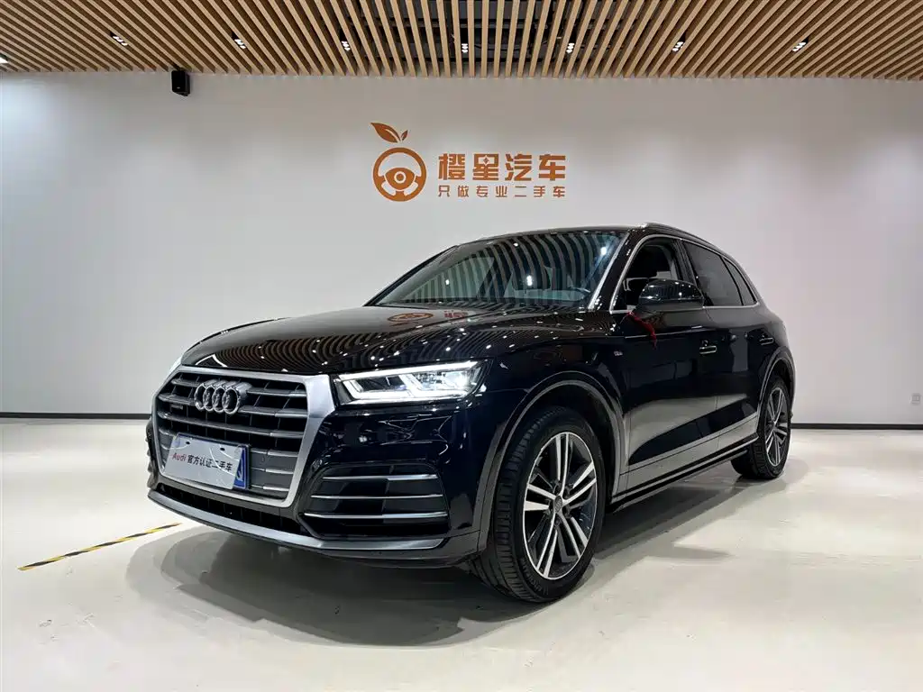 Audi Q5L 2020