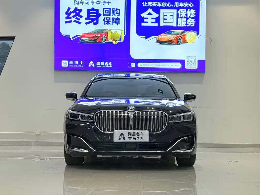 BMW 7 Series 7 2019 740Li xDrive Executive Luxury