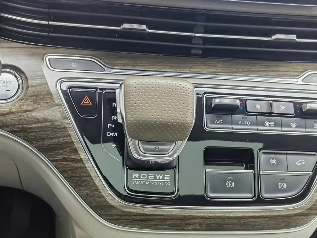 ROEWE IMAX8
