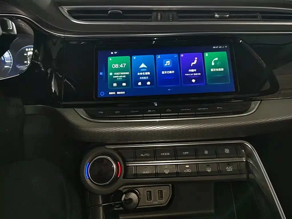 Aeolus AX7 — миниатюра 13
