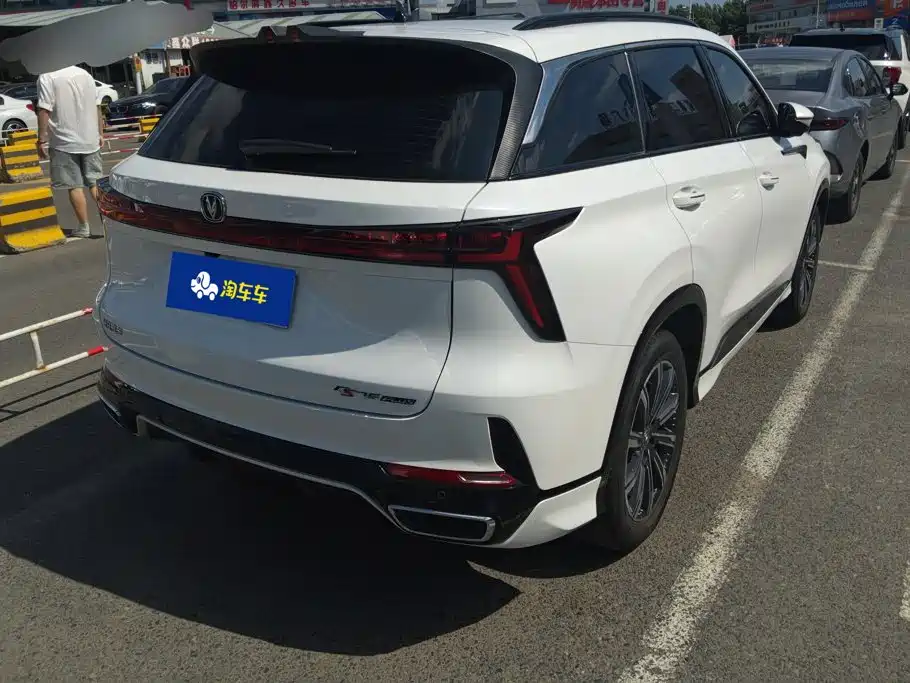 Changan CS75PLUS CS75 PLUS 2023 1.5T AT Luxury