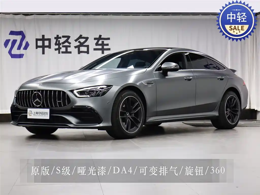 Mercedes-Benz AMG GT 2024