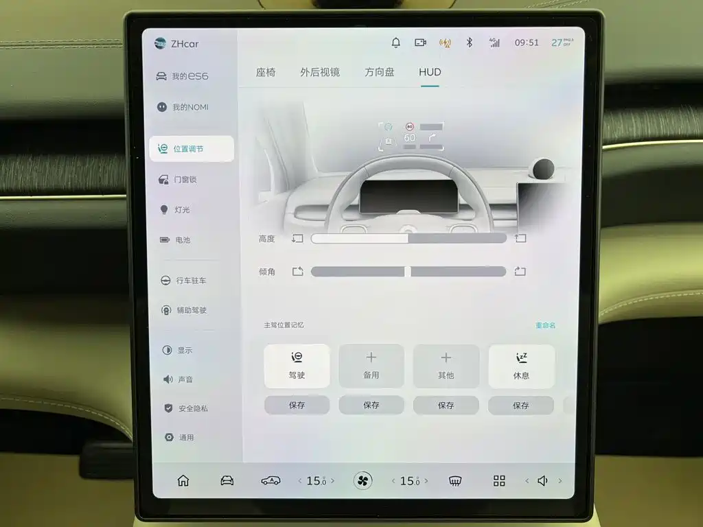 NIO ES6 — миниатюра 26