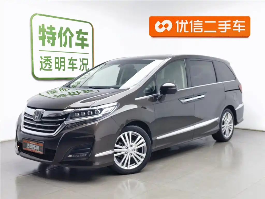Honda Elysion 2017