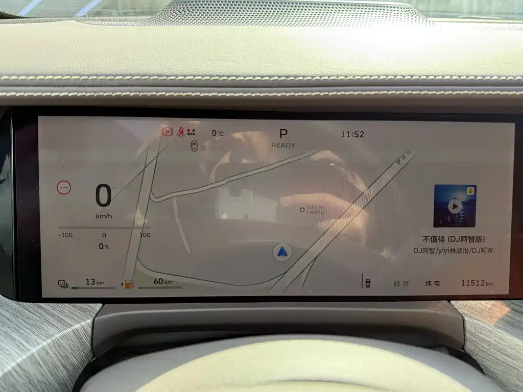 TANK TANK 500 NEW ENERGY