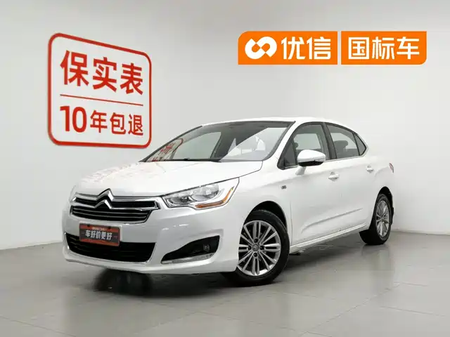 2016 Citroen C4