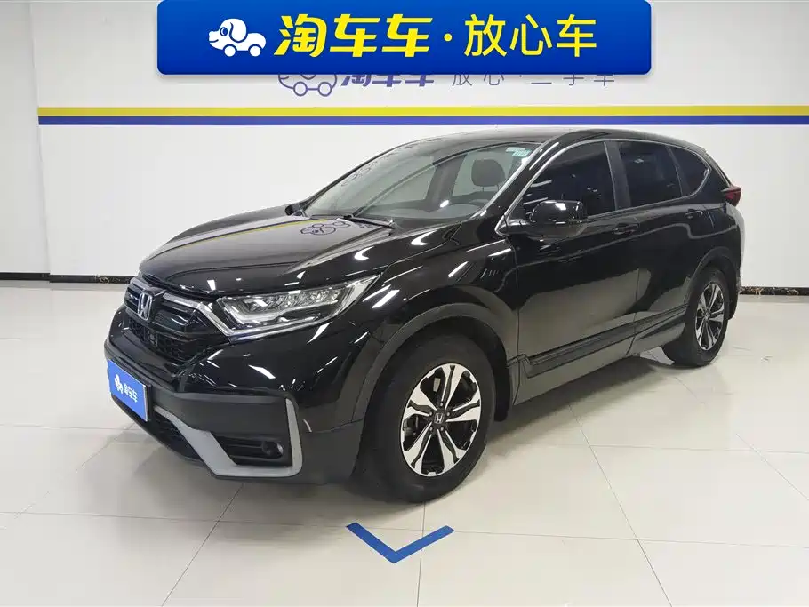 Honda CR-V 2021