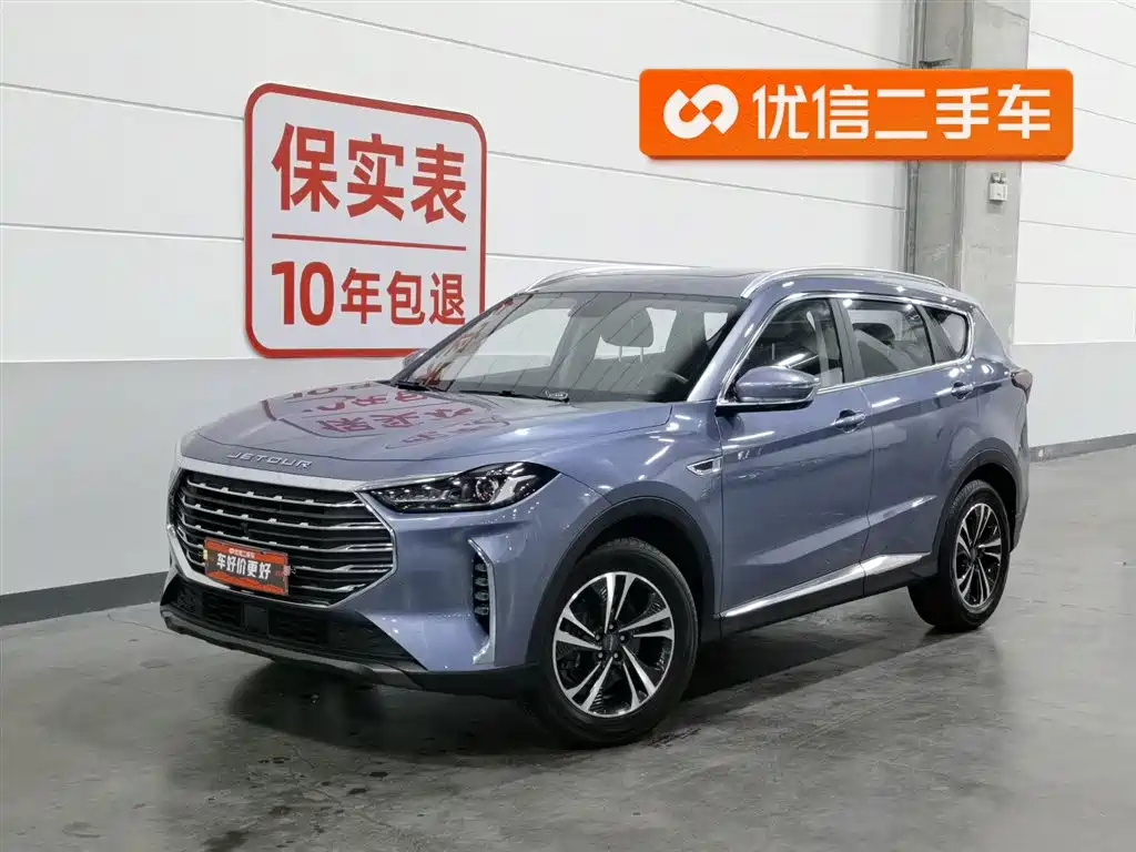 Jetour X70 PLUS 2021