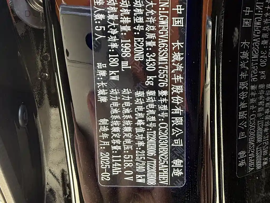 TANK TANK 500 NEW ENERGY