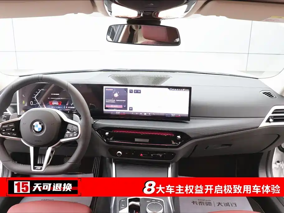 BMW 3 Series 3 2025 325Li M Sport
