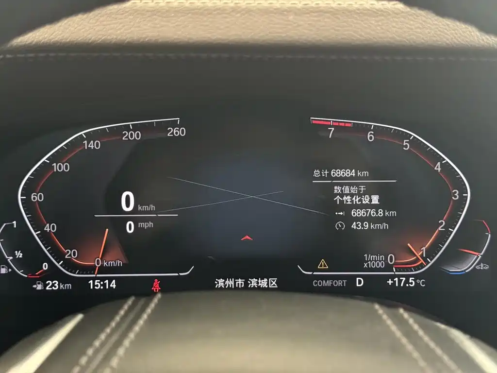BMW 5 Series 5 2023 530Li Lead Luxury