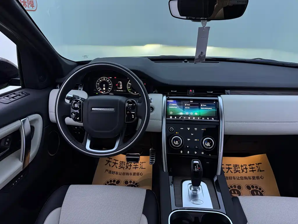 Land Rover Discovery Sport Hybrid — миниатюра 9
