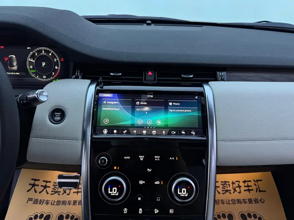 Land Rover Discovery Sport Hybrid — миниатюра 21