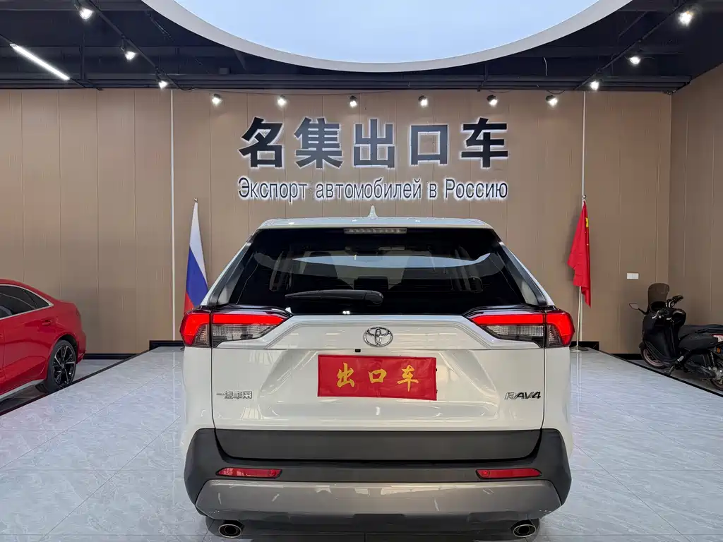 TOYOTA RAV4 RONGFANG