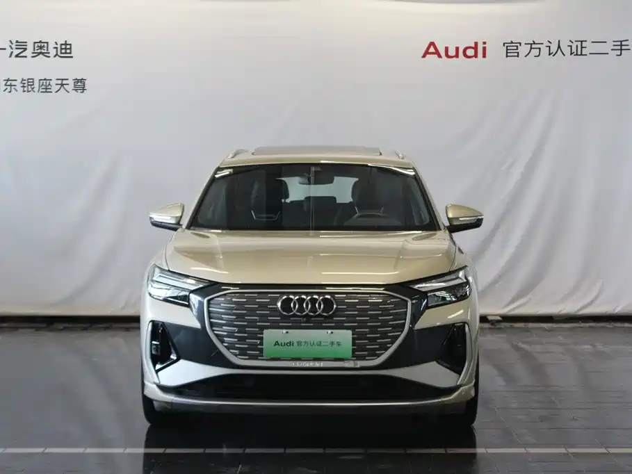 Audi Q4 e-tron 2024 40 e-tron
