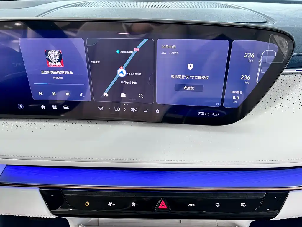 BUICK GL8 NEW ENERGY