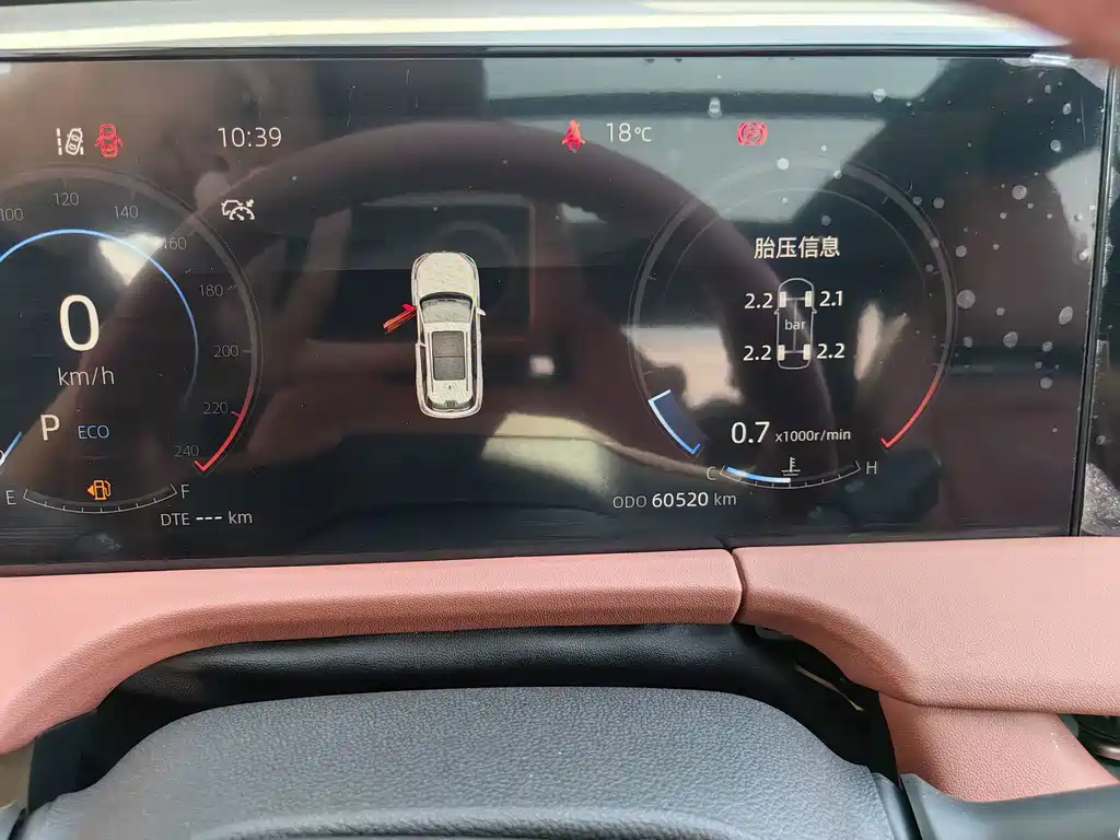 Changan CS75 PLUS — миниатюра 12