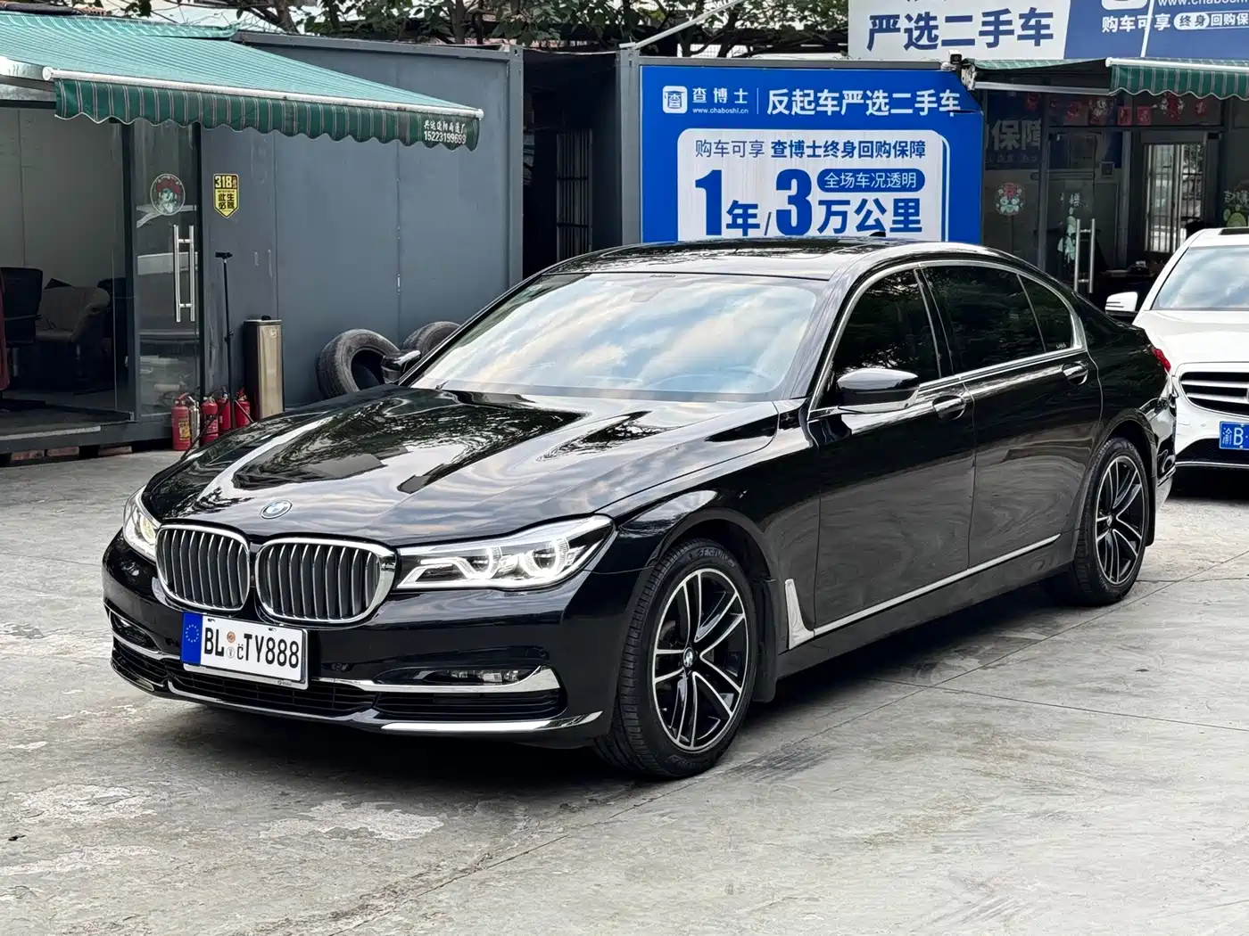 BMW 7 Series