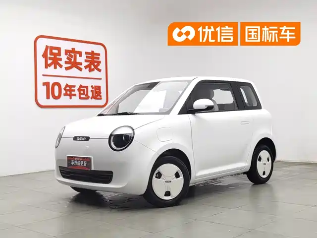 2025 Changan Lumin