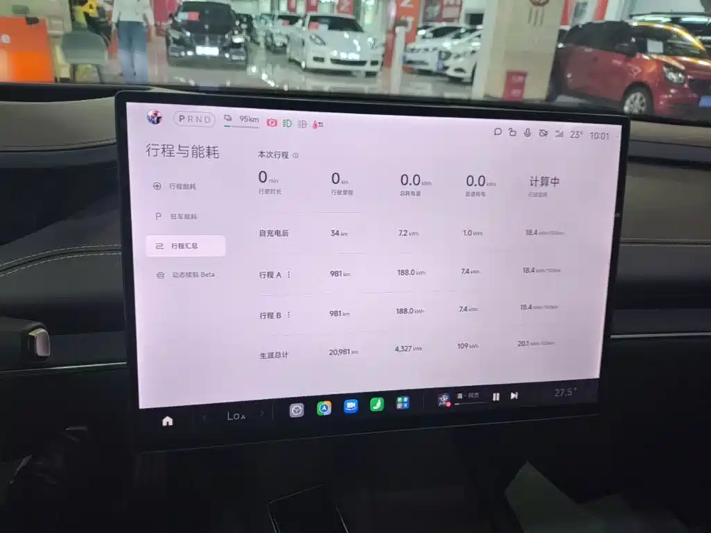 Xiaomi SU7 — миниатюра 13