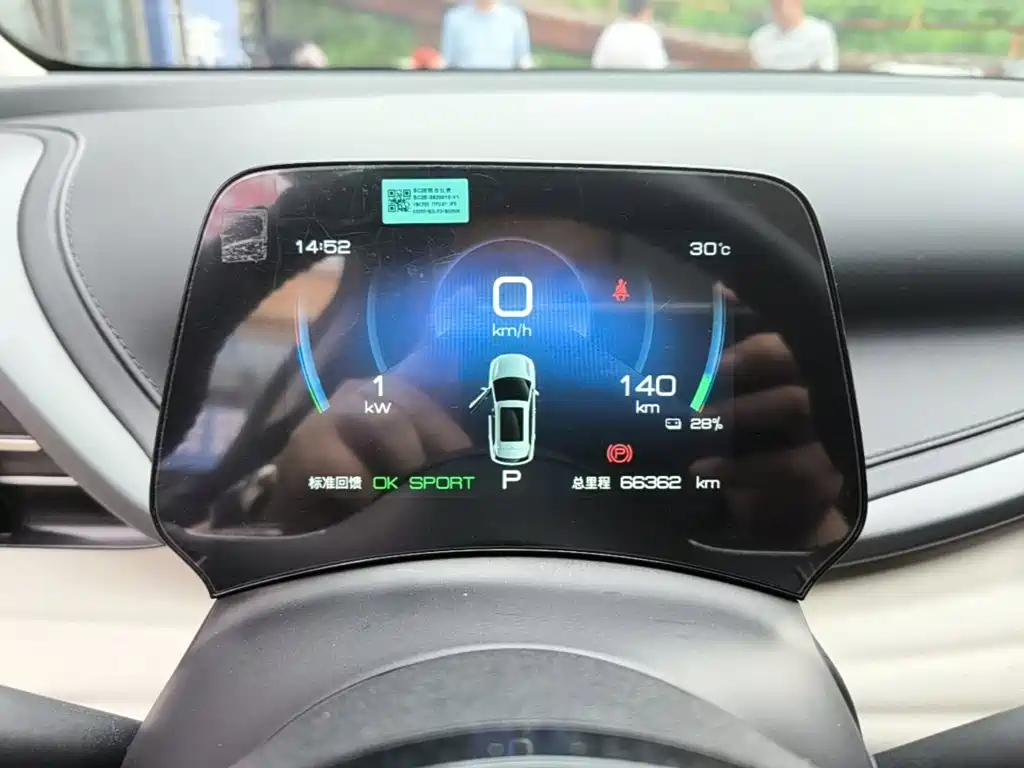 BYD Yuan Plus — миниатюра 12