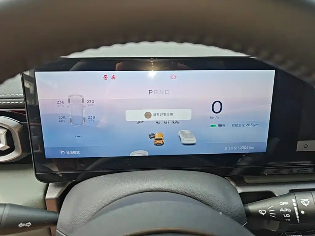 Baojun Yueye — миниатюра 12