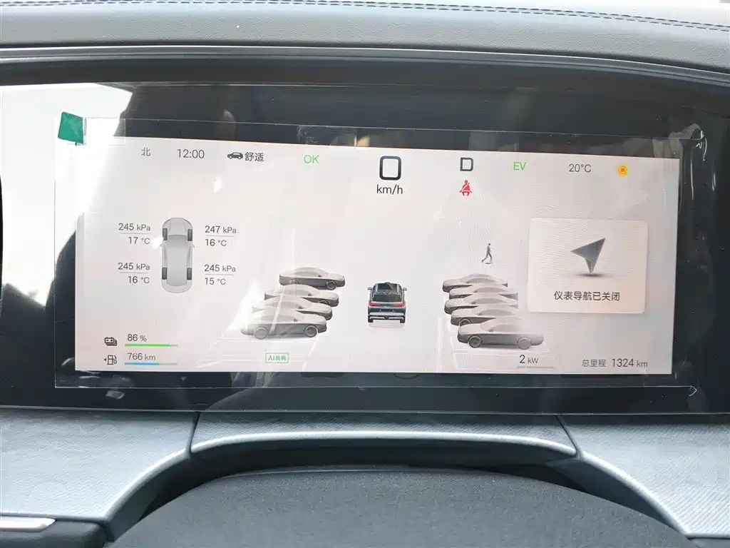 BYD SEA LION 07 DM I