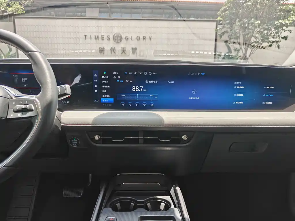 Ford Mondeo 2022 EcoBoost 245 Luxury