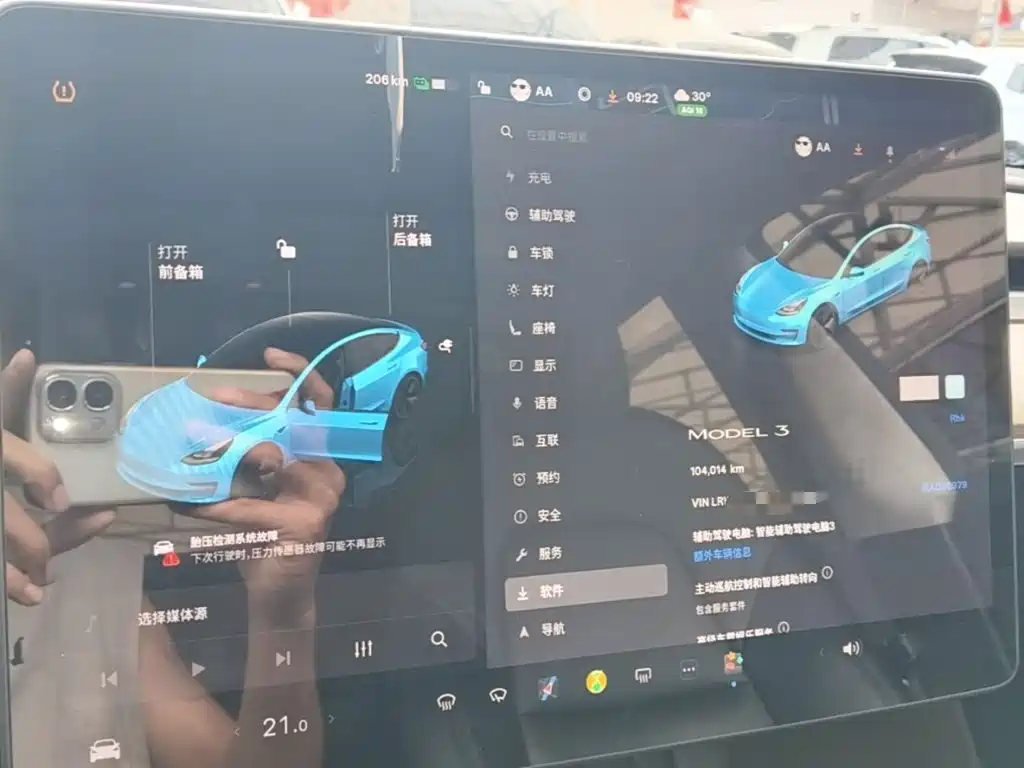 Tesla Model 3 — миниатюра 12
