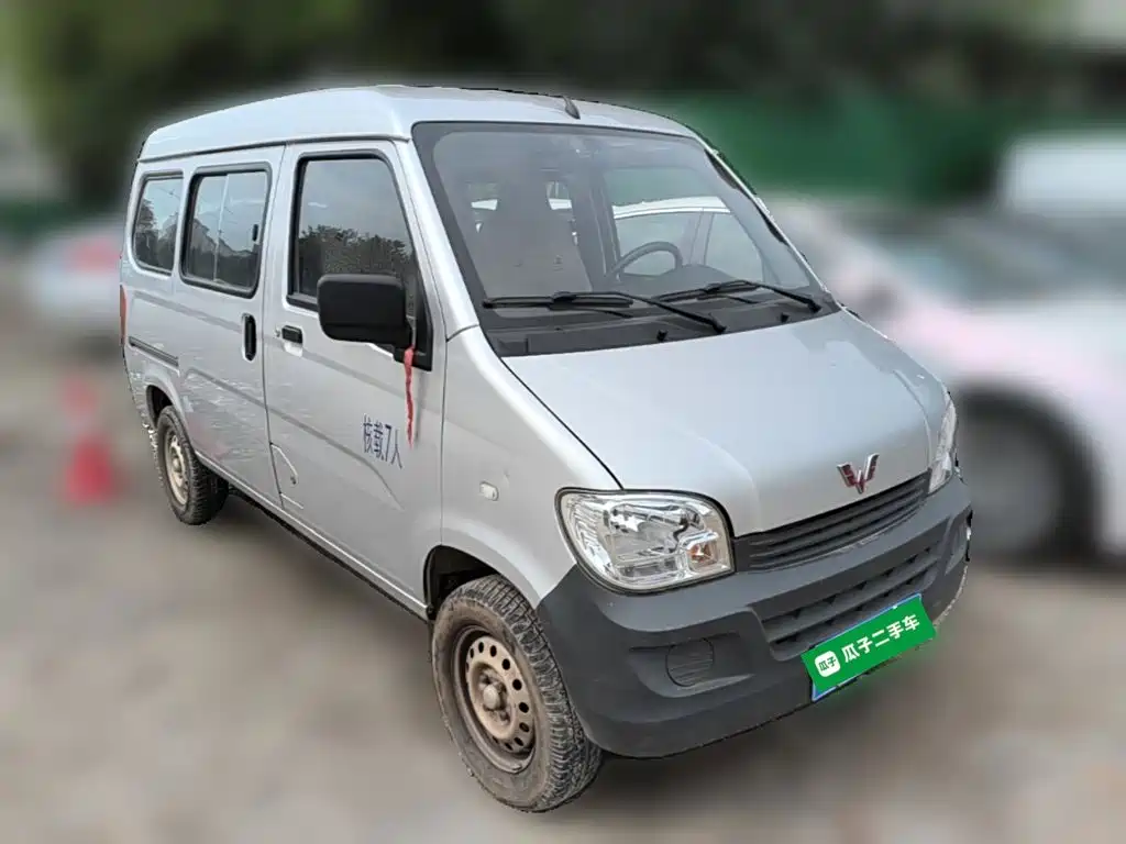 Wuling Zhiguang — миниатюра 6