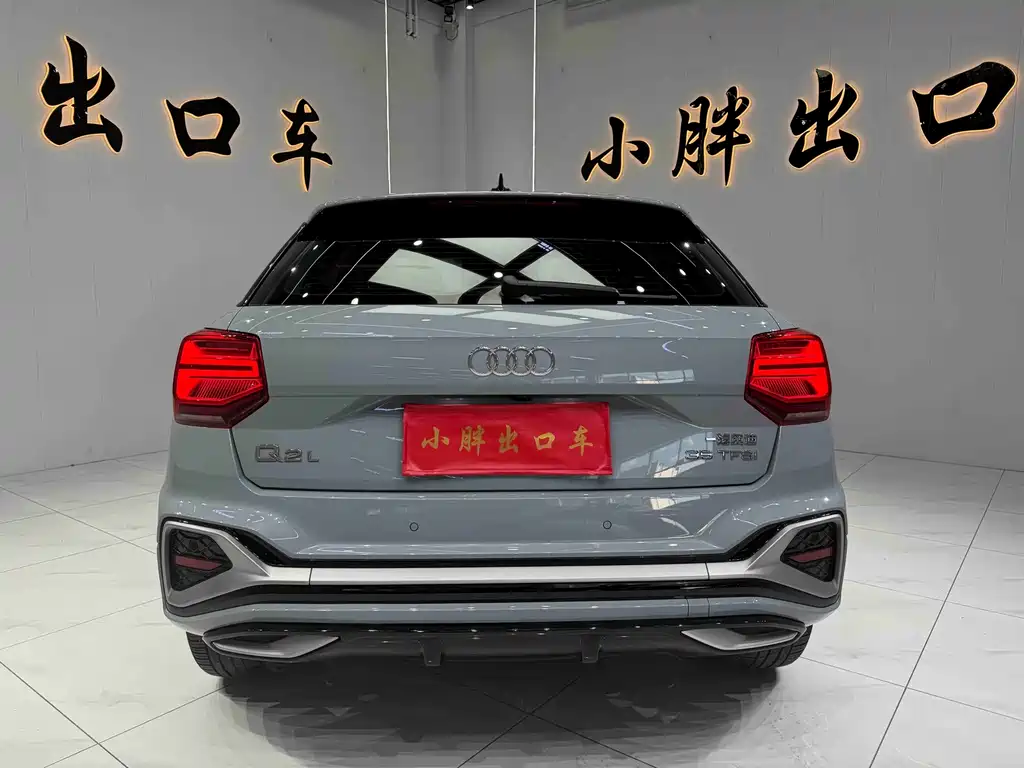 Audi Q2L 2022 35 TFSI Fashion