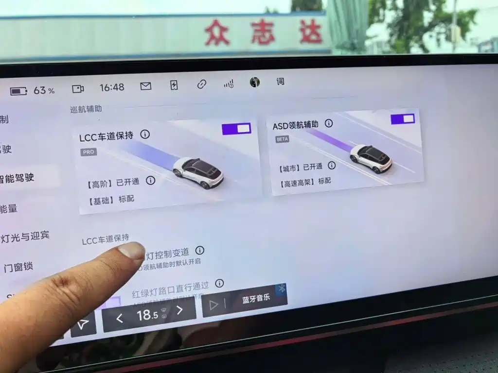 Jiyue Ji Yue 01 — миниатюра 8