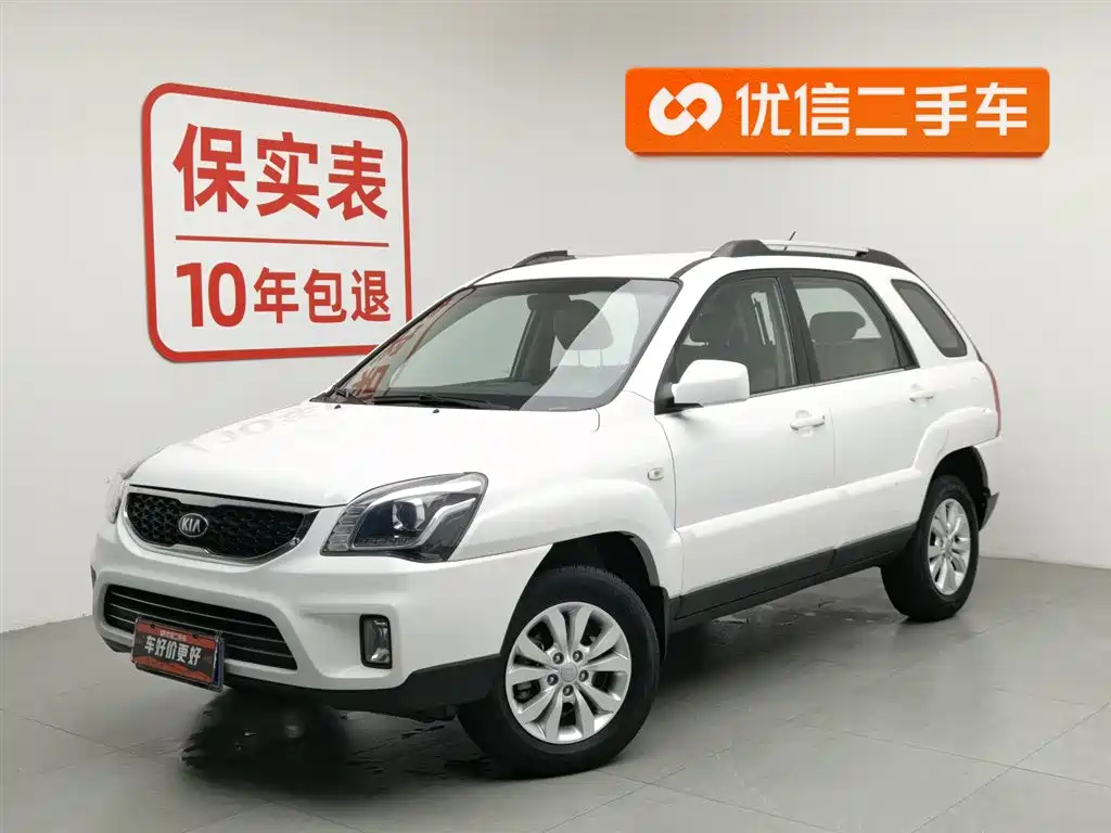 Kia Sportage 2015