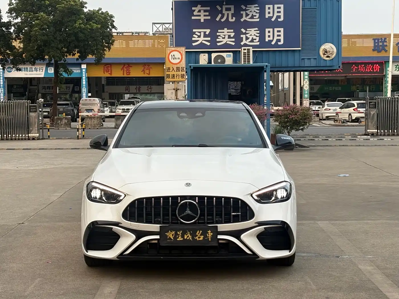 Mercedes-Benz C-Class