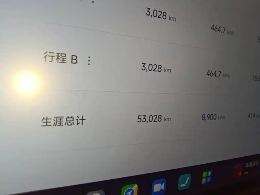 Xiaomi SU7 — миниатюра 12