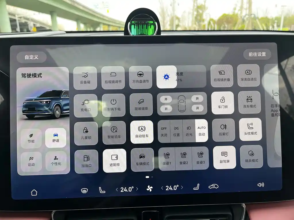 AITO ASK THE WORLD M8