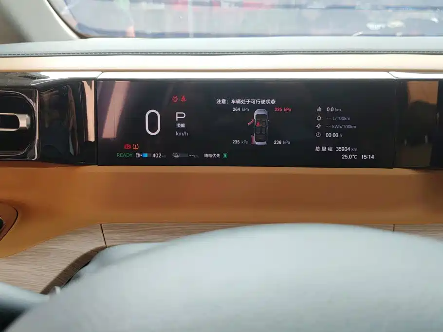 GAC Motor 传祺E8 PHEV — миниатюра 14