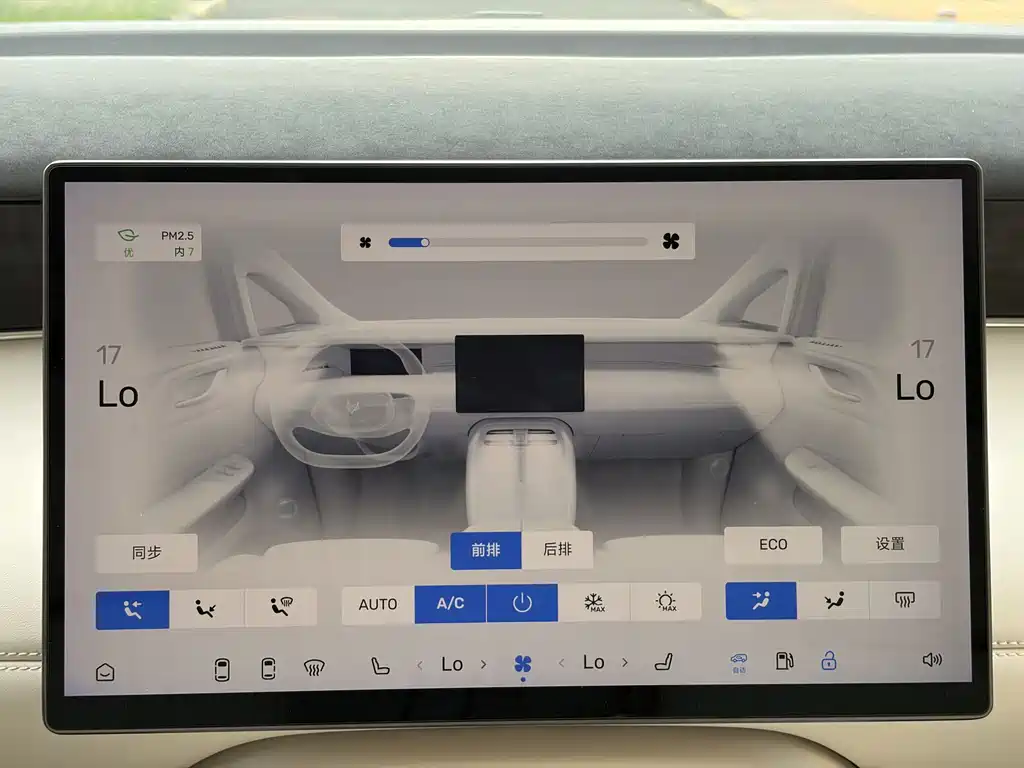 ARCFOX Wendao V9 — миниатюра 21