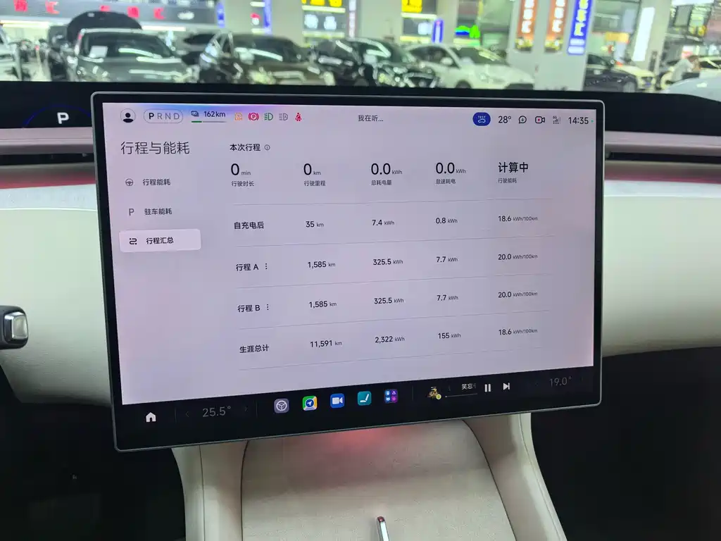 Xiaomi YU7 — миниатюра 12