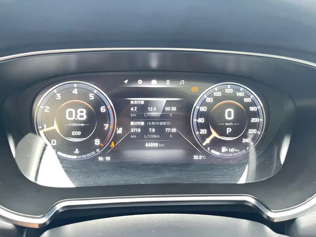 GAC Motor GS4 Plus — миниатюра 22