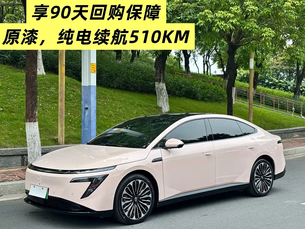 Nissan N7 2025 510 Max