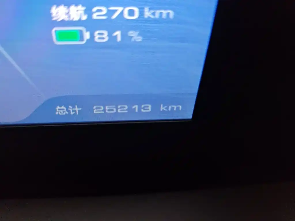 Wuling Bingo — миниатюра 8