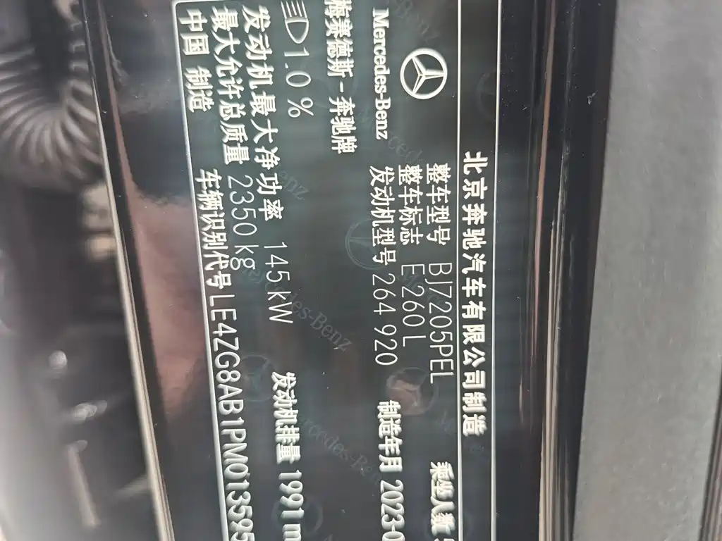 Mercedes-Benz E-Class — миниатюра 9