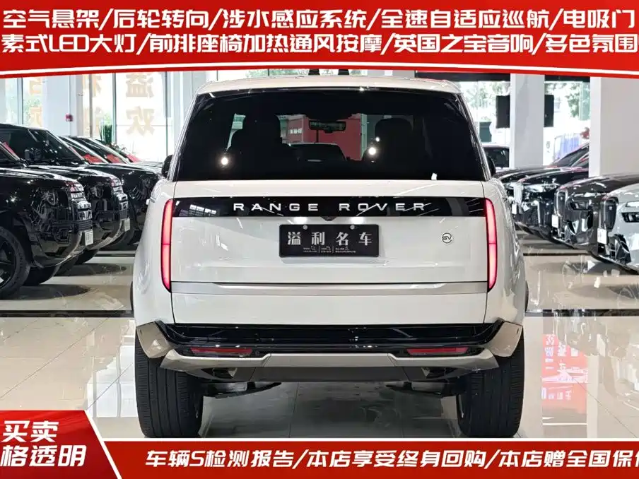 Land Rover Range Rover — миниатюра 4