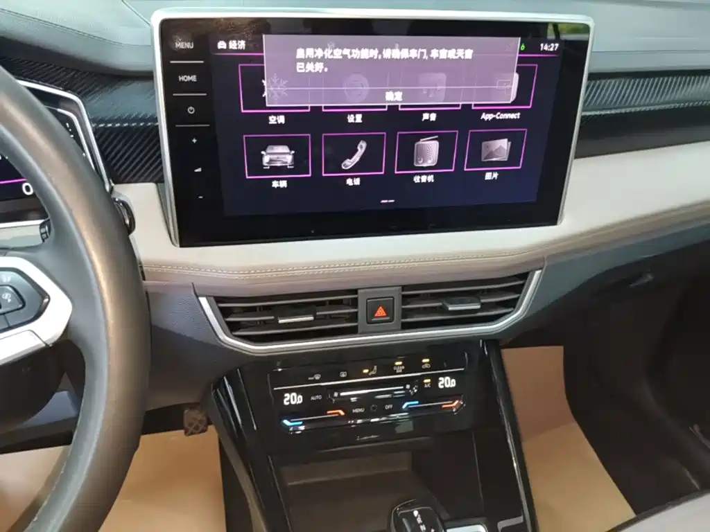 Volkswagen Tayron — миниатюра 13